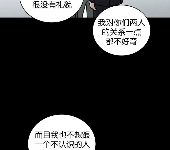 手语翻译app下载漫画,第152话2图