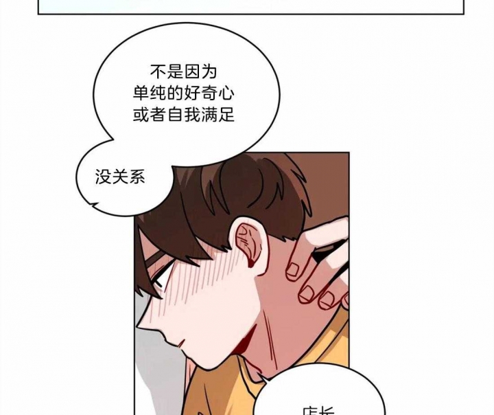 手语操教学视频漫画,第109话2图