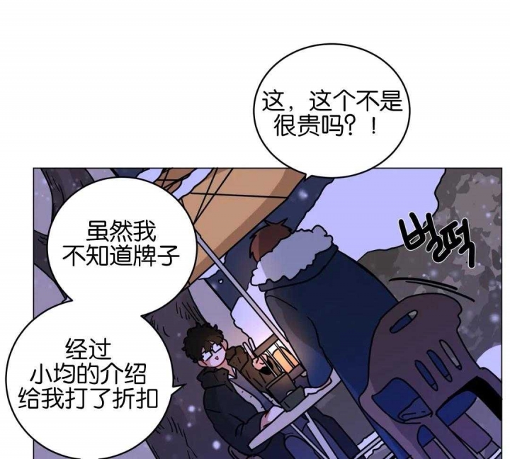 手语舞蹈视频大全简单漫画,第184话2图