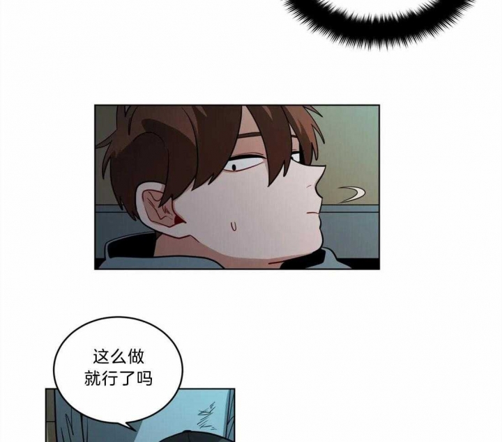 手语交流基本动作bilibili漫画,第86话1图