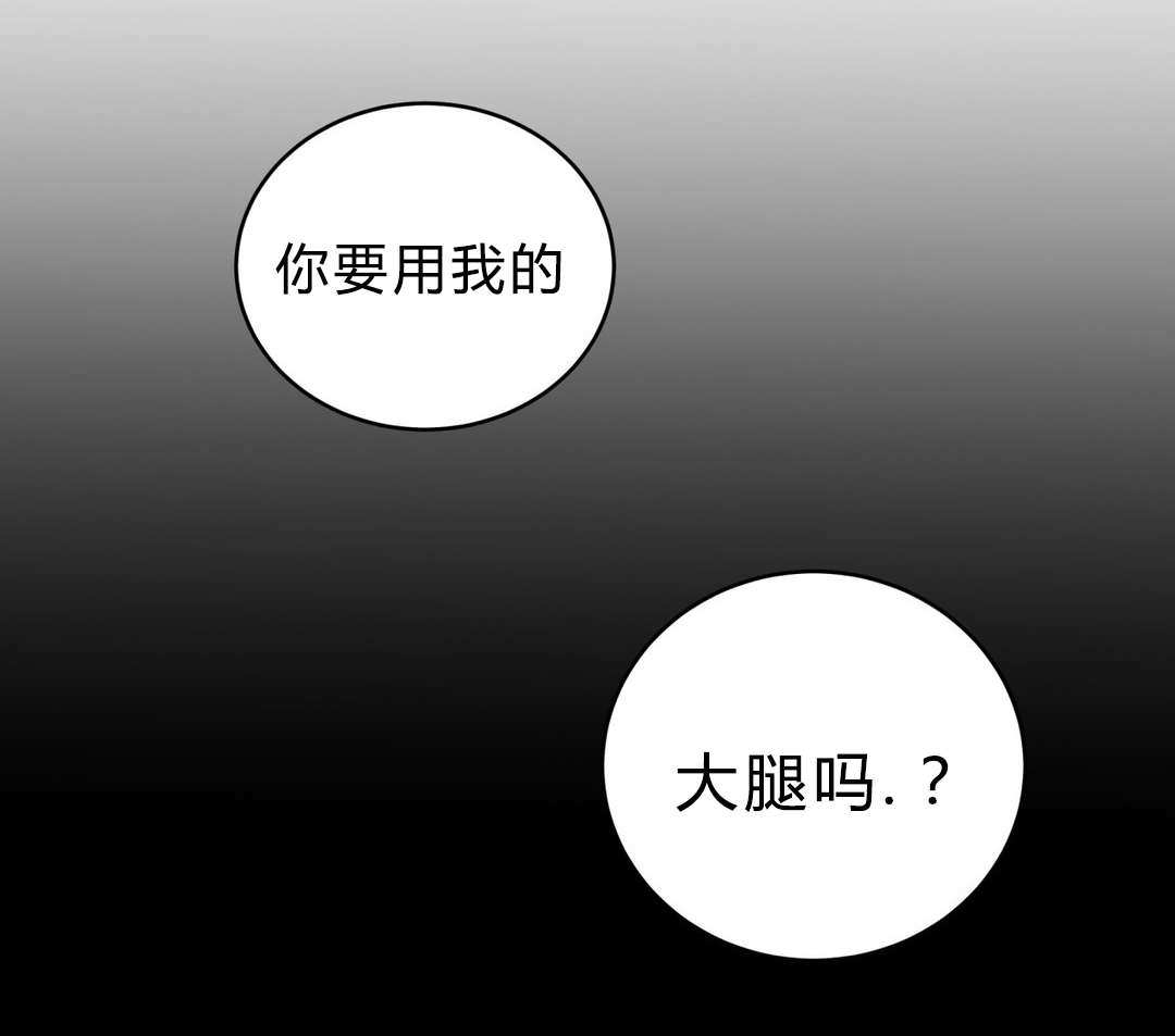 手语版栏目漫画,第17话2图