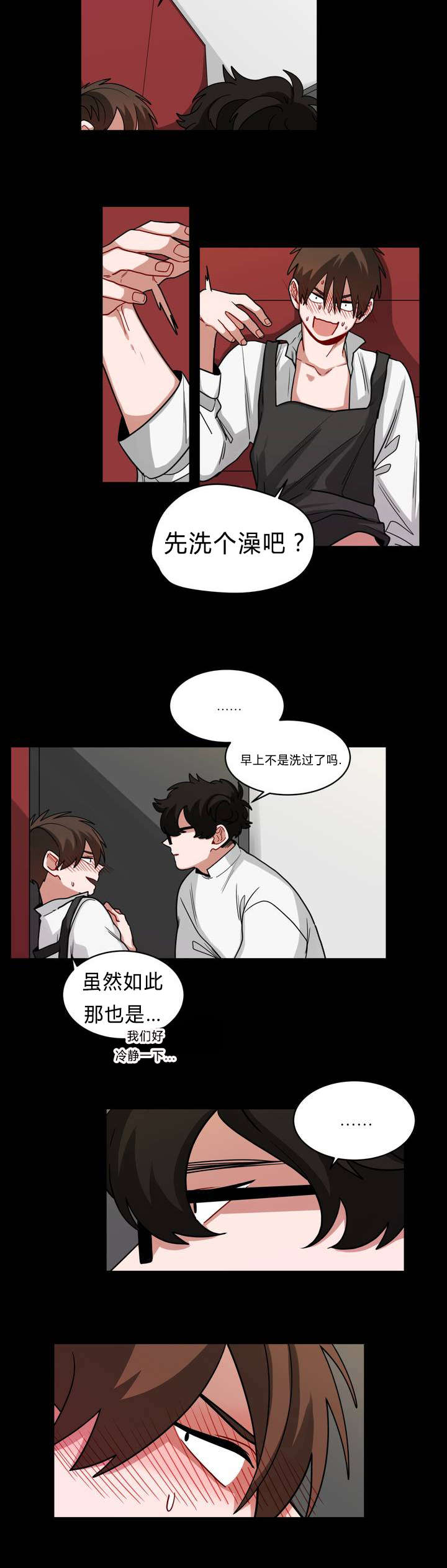 手语故事教学视频漫画,第43话2图