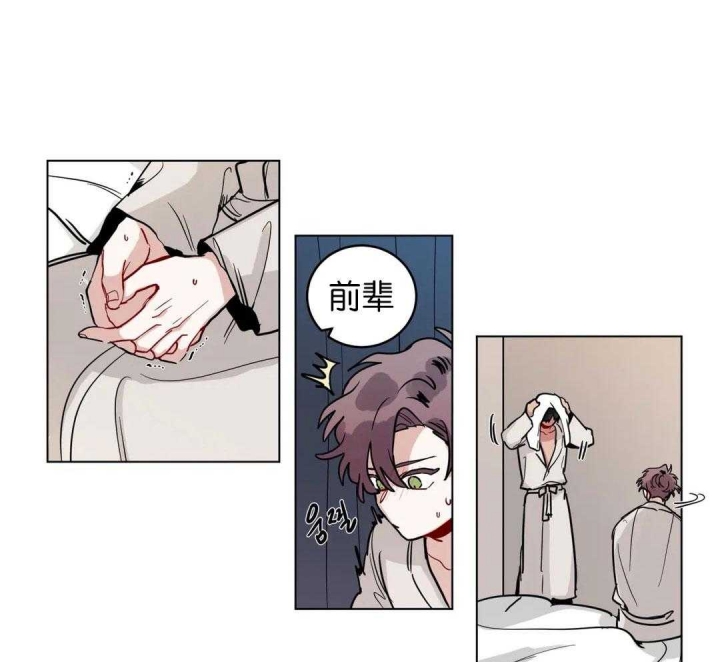 手语操教学视频漫画,第151话1图