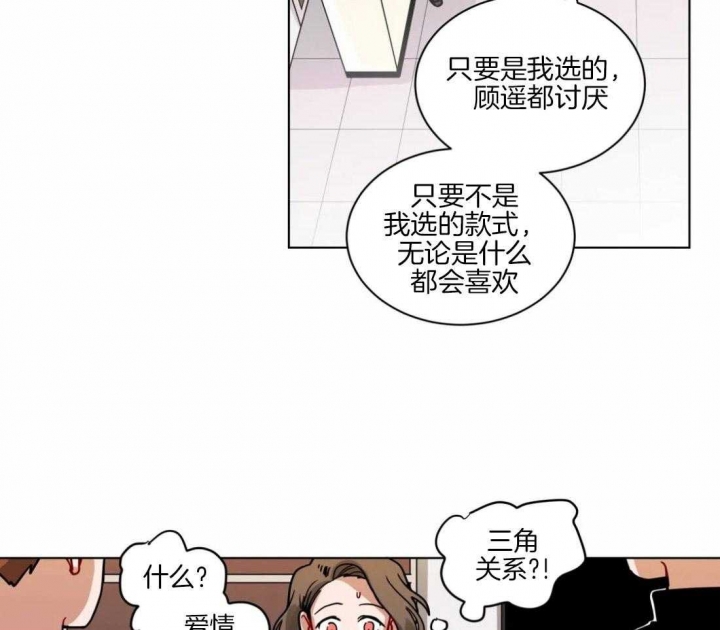 手语培训ppt漫画,第128话1图