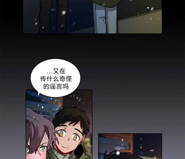 手语舞蹈漫画,第96话2图