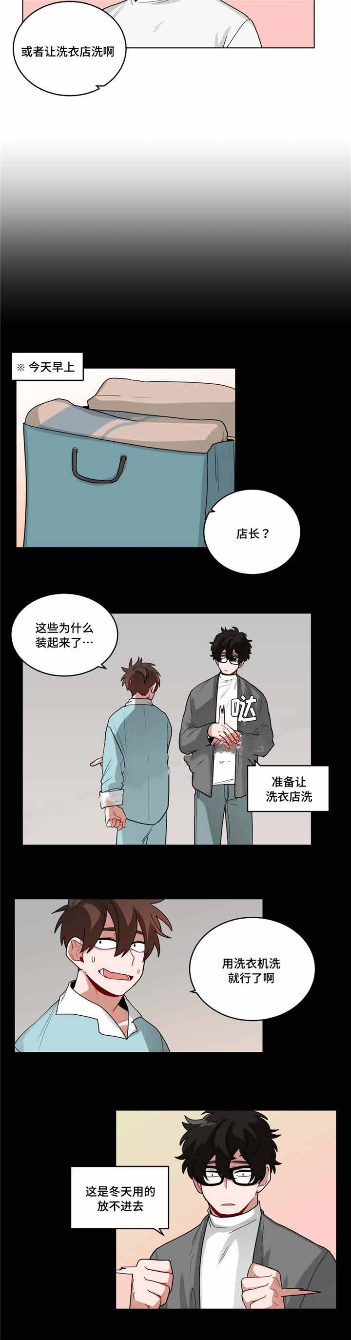 手语舞蹈视频大全简单漫画,第54话2图