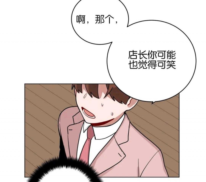 手语舞蹈漫画,第179话2图