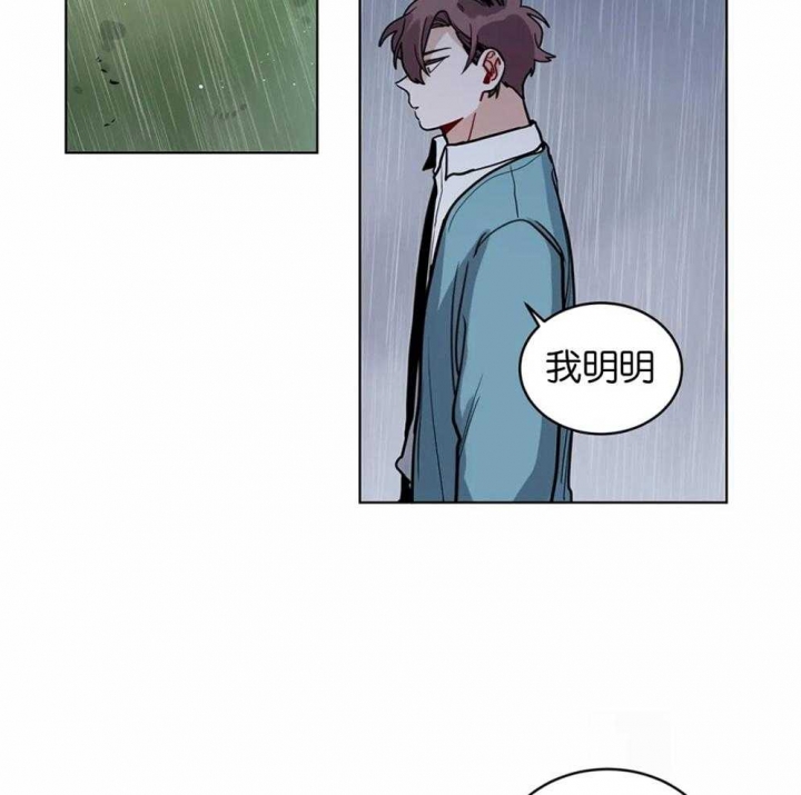 手语字母表手势漫画,第134话2图