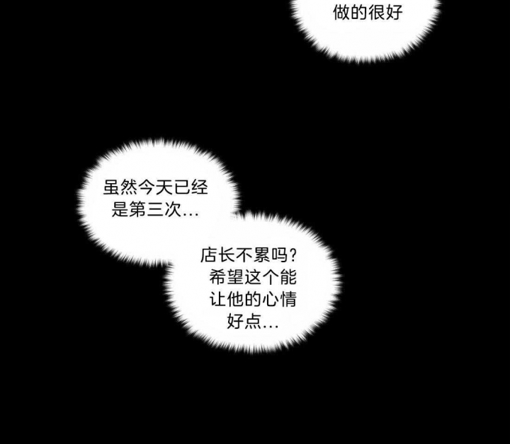 手语评分标准及评分细则表漫画,第103话2图