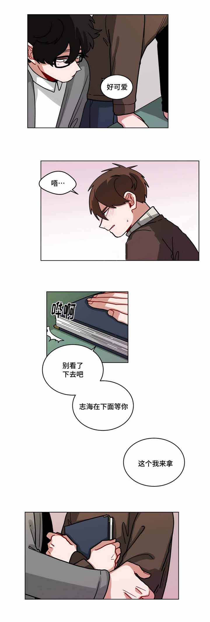 手语操教学视频漫画,第72话1图