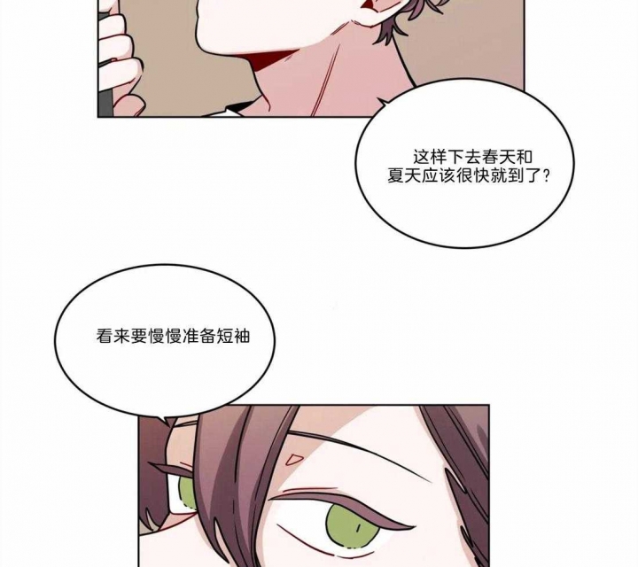 手语翻译app下载漫画,第82话1图