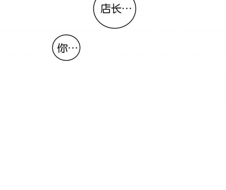 手语中国人漫画,第174话1图