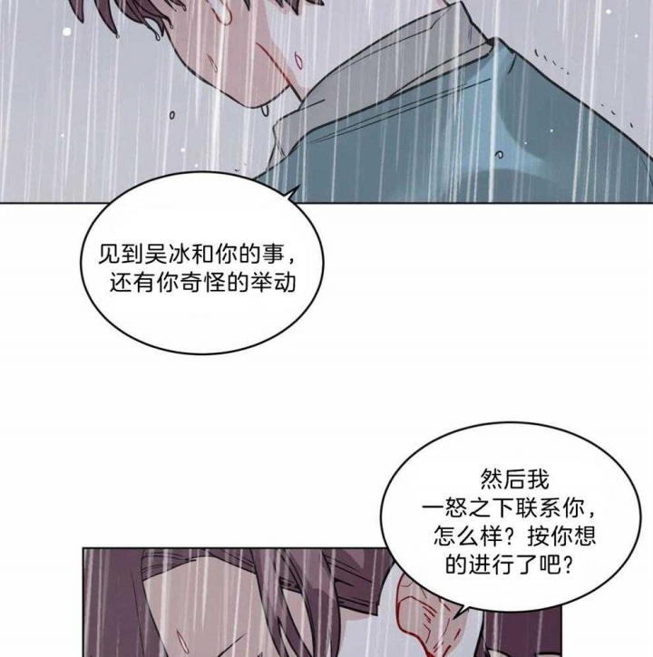 手语舞蹈漫画,第136话2图