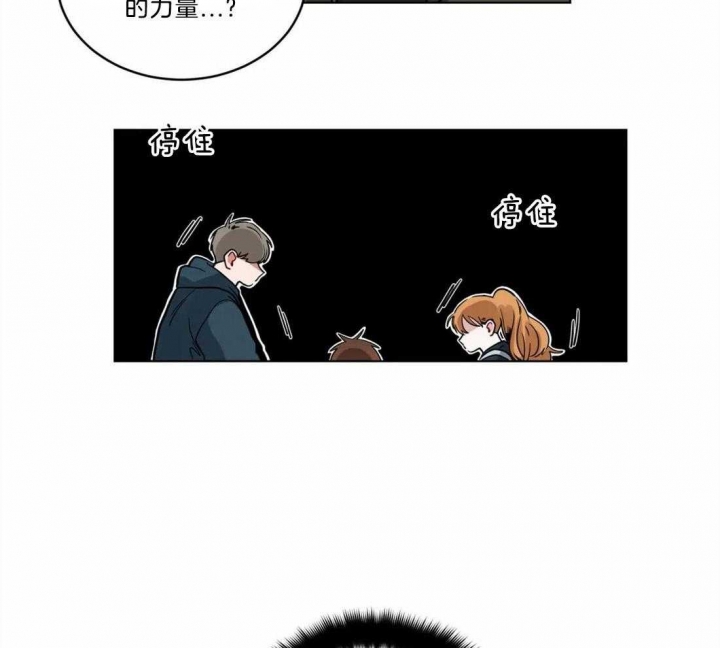 手语舞童心向党漫画,第143话2图