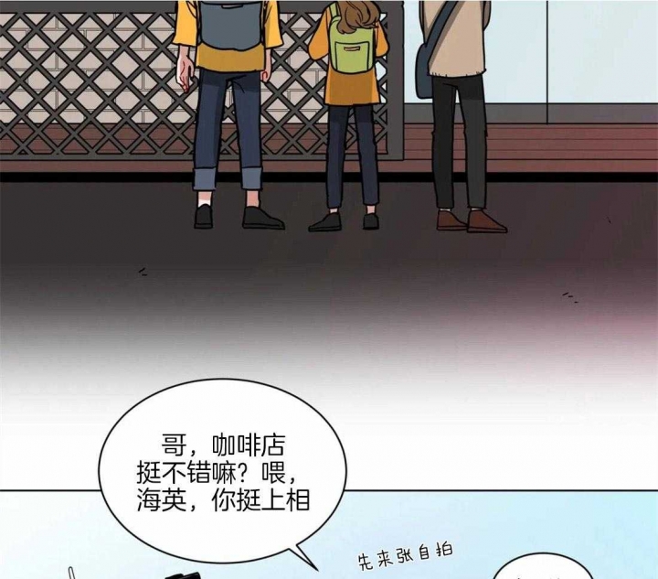 手语舞蹈视频大全简单漫画,第121话2图