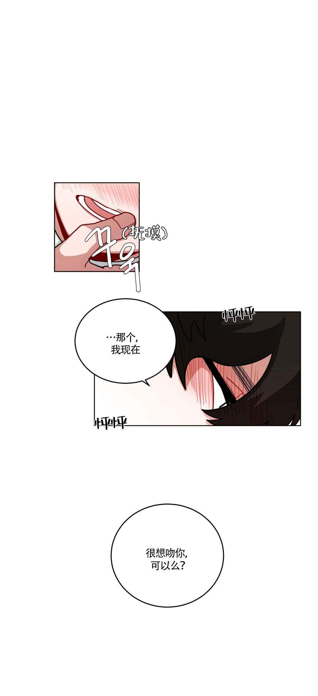 手语操教学视频漫画,第47话1图