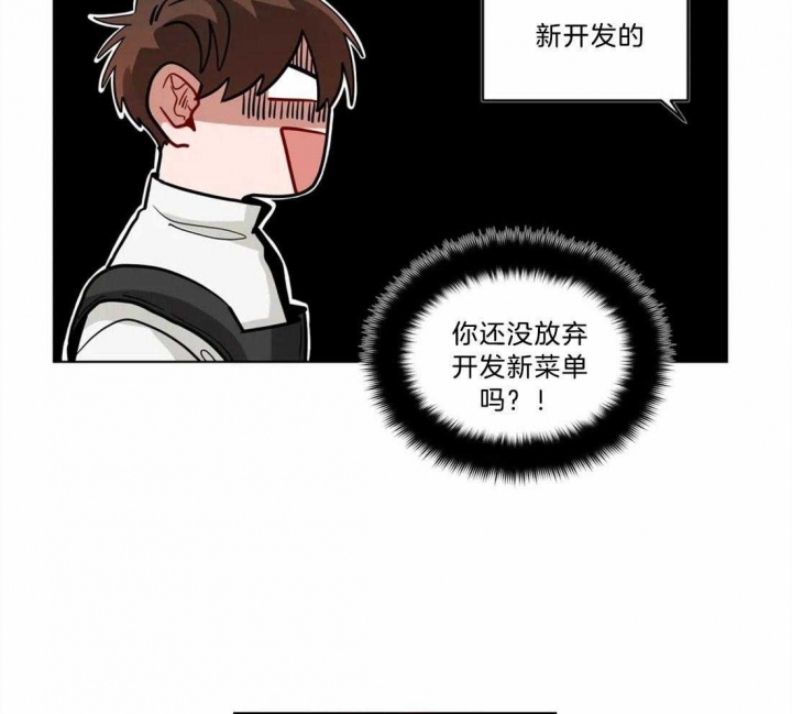 手语漫画,第94话1图