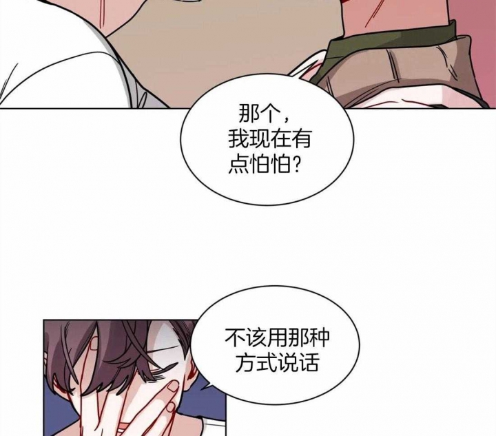 手语舞感恩的心完整版漫画,第130话2图