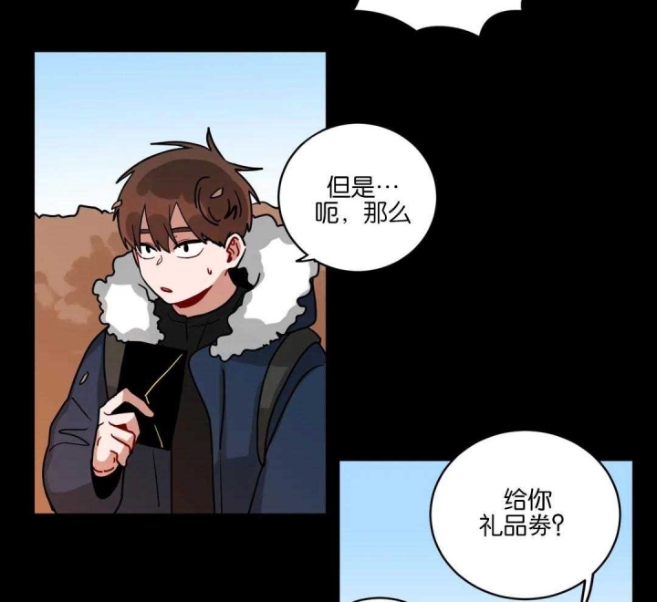 手语漫画,第172话1图