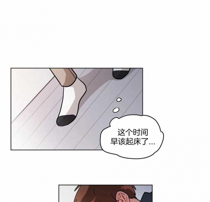 手语舞视频阳光总在风雨后漫画,第118话2图