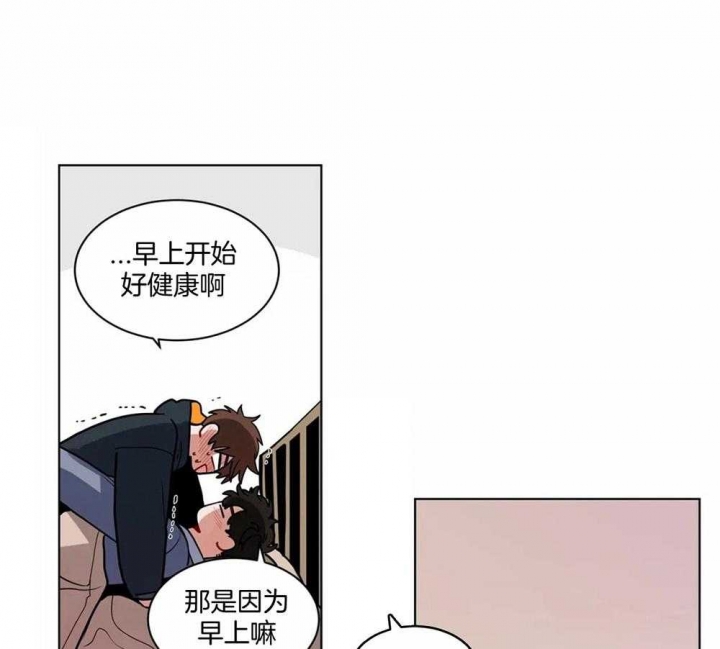 手语操教学视频漫画,第119话2图