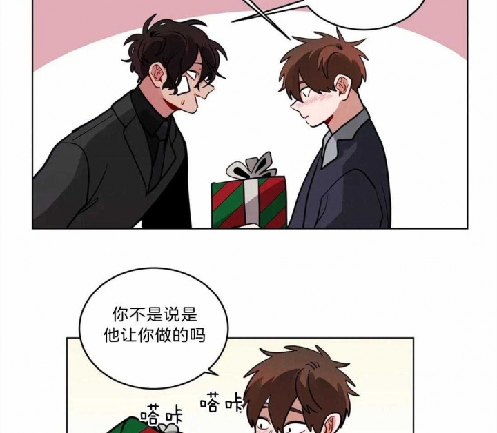 手语评分标准及评分细则表漫画,第91话2图