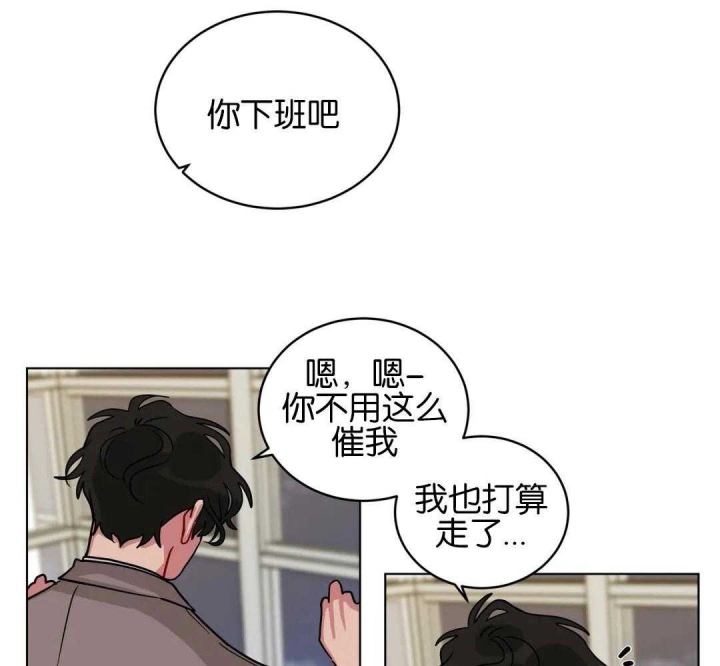 手语漫画,第149话2图