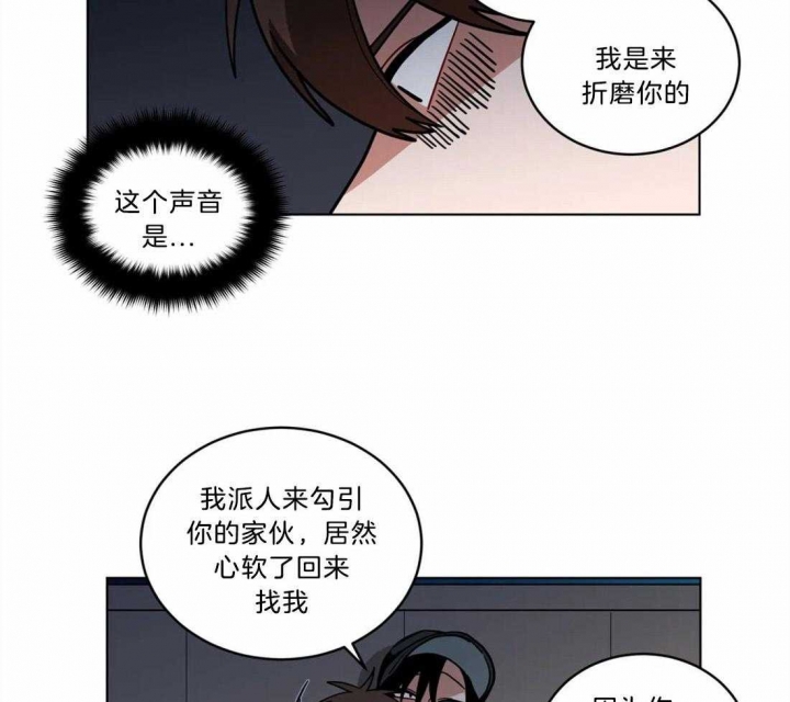 手语漫画,第84话1图