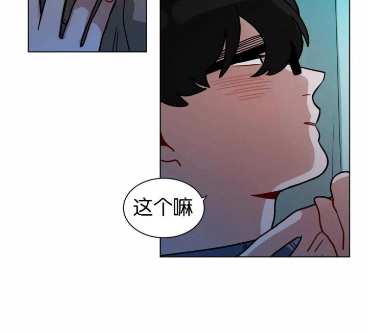 手语漫画,第131话1图