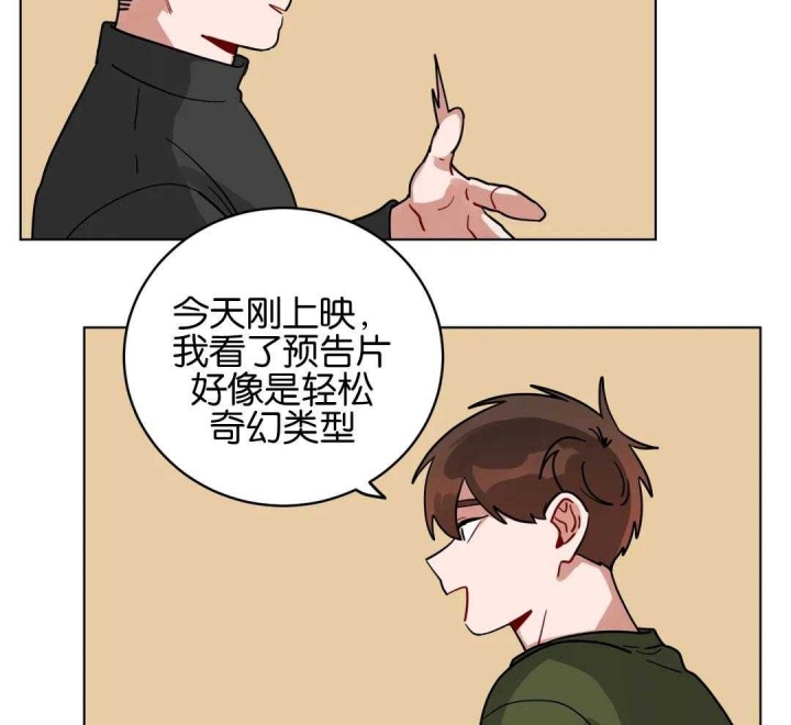 手语漫画,第172话2图