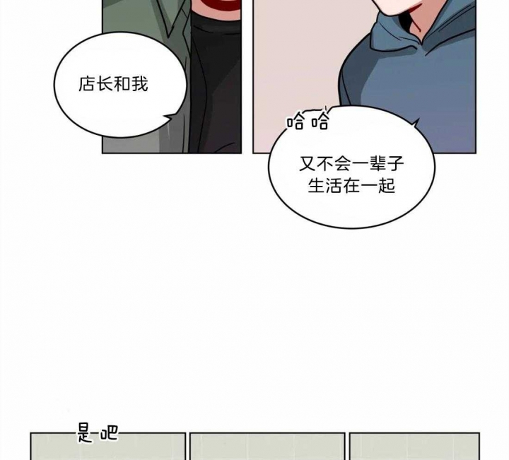 手语舞蹈视频大全简单漫画,第102话2图