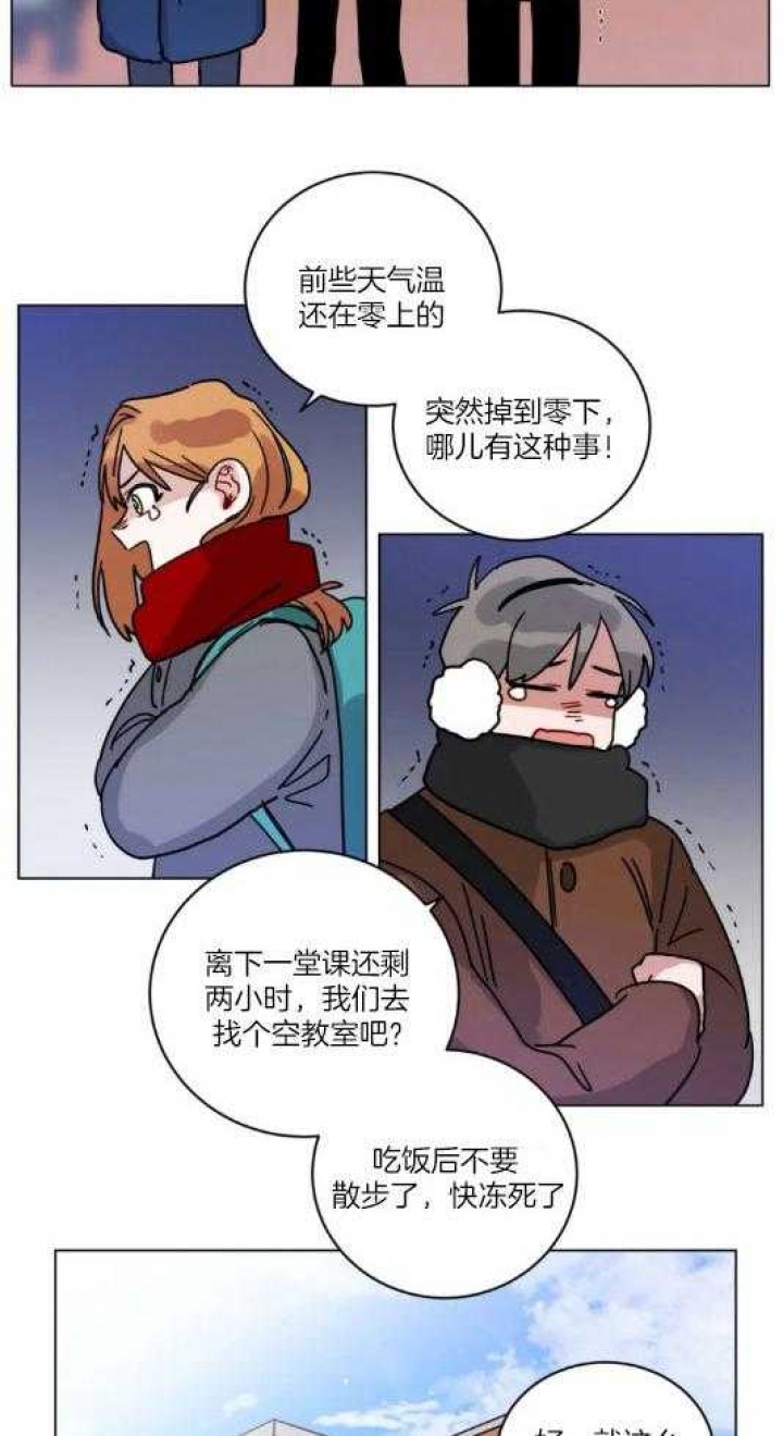 手语版栏目漫画,第168话2图