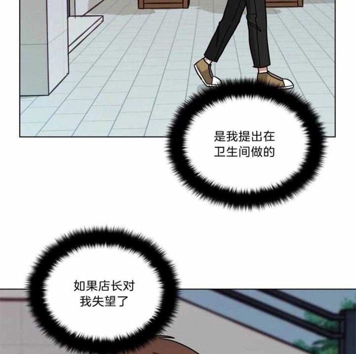 手语中国人漫画,第104话1图