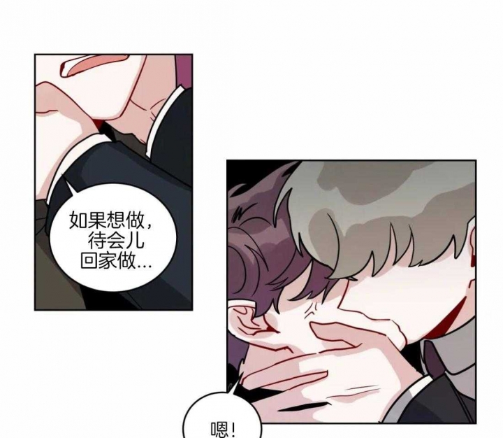 手语评分标准及评分细则表漫画,第148话1图