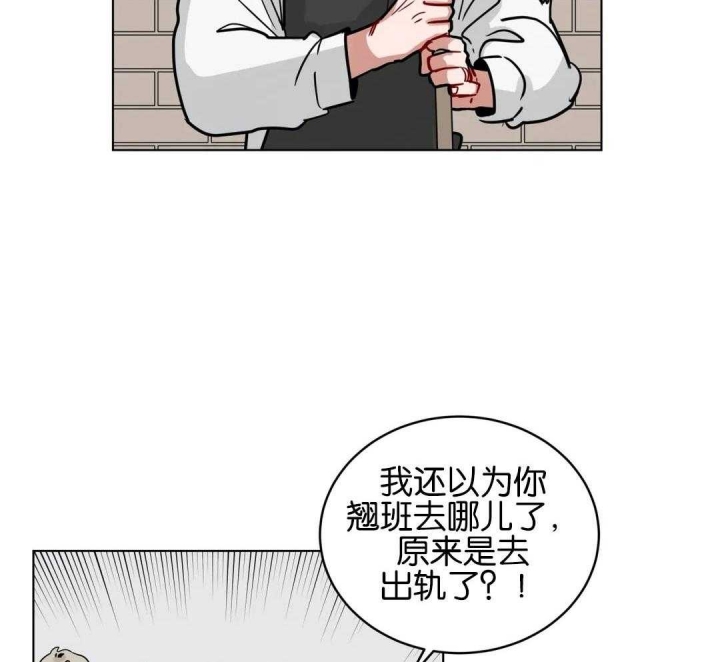 手语漫画,第151话2图