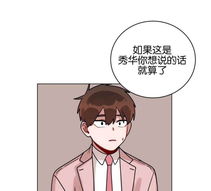 手语翻译app下载漫画,第180话2图