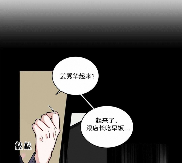 手语翻译app下载漫画,第93话1图