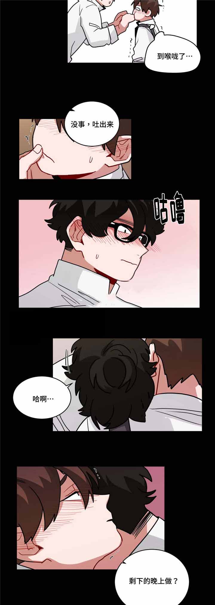 手语翻译app下载漫画,第69话2图