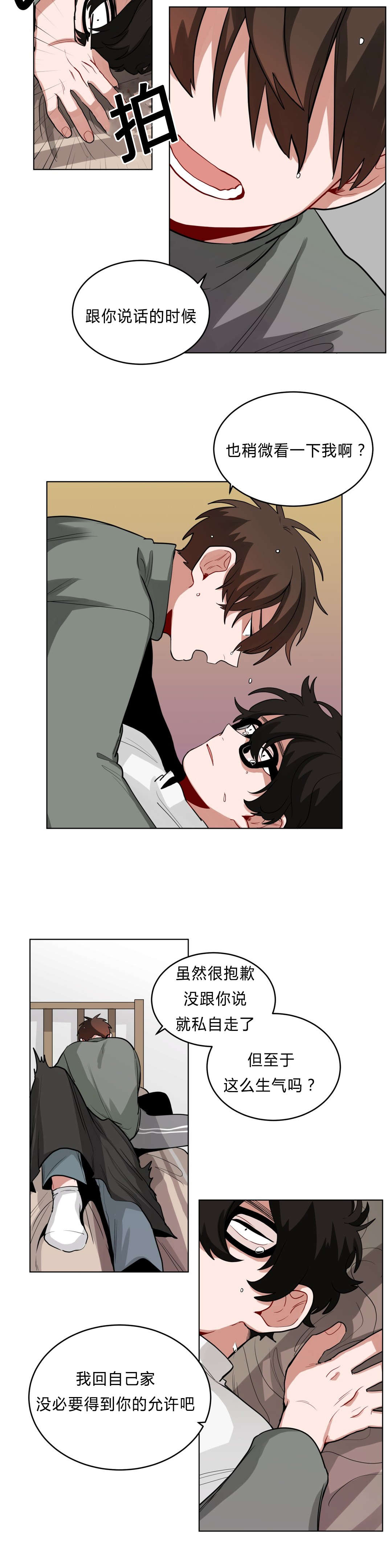 手语舞视频阳光总在风雨后漫画,第34话1图