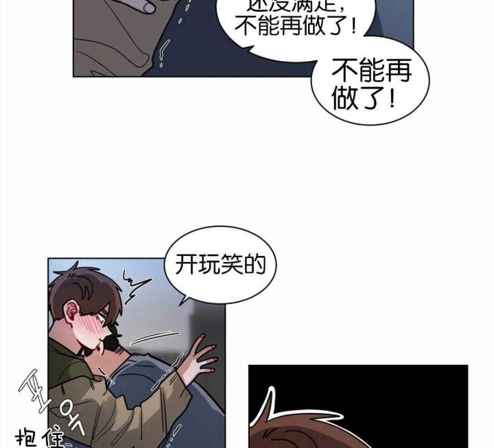 手语怎么学漫画,第131话1图