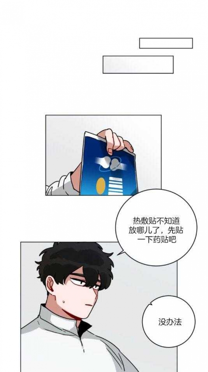 手语培训ppt漫画,第168话1图