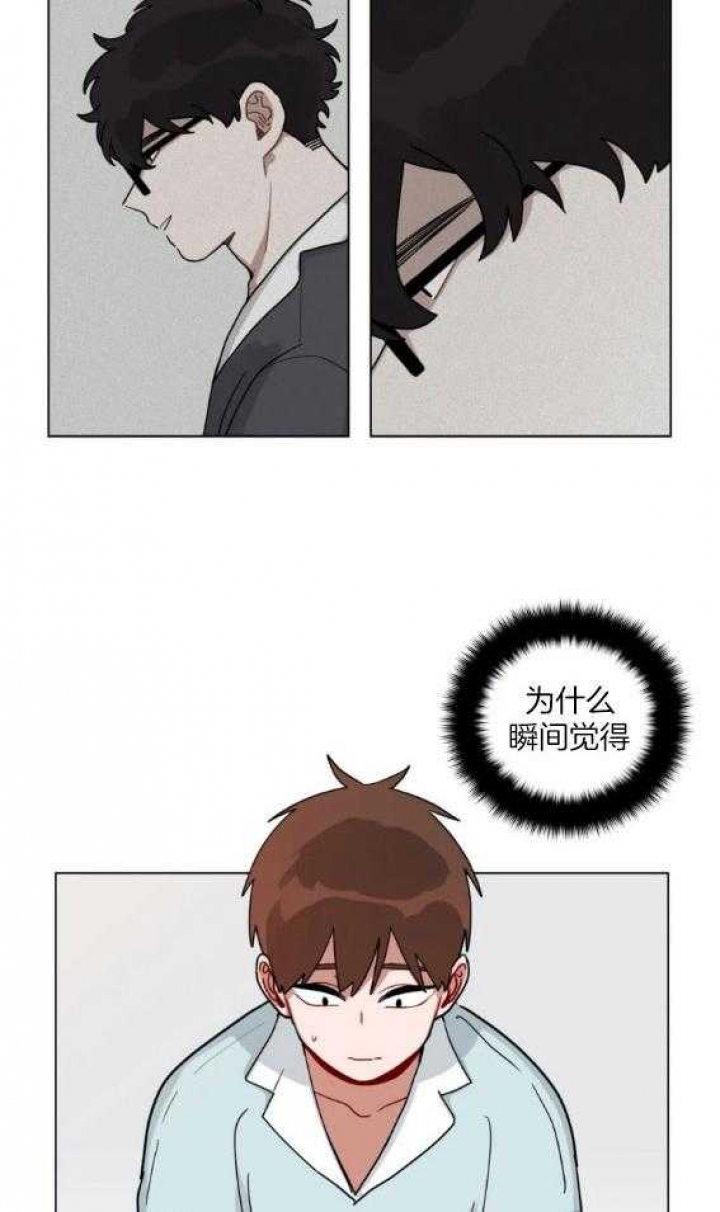 手语怎么学漫画,第159话1图