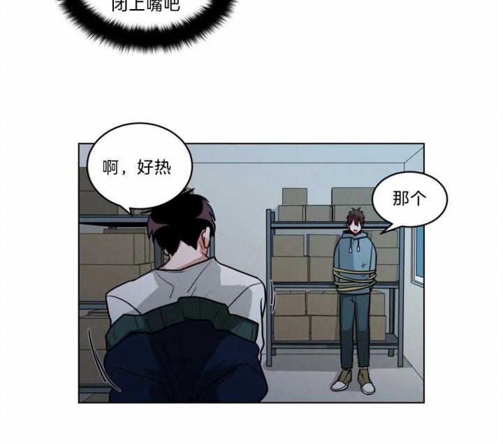 手语舞感恩的心完整版漫画,第86话1图