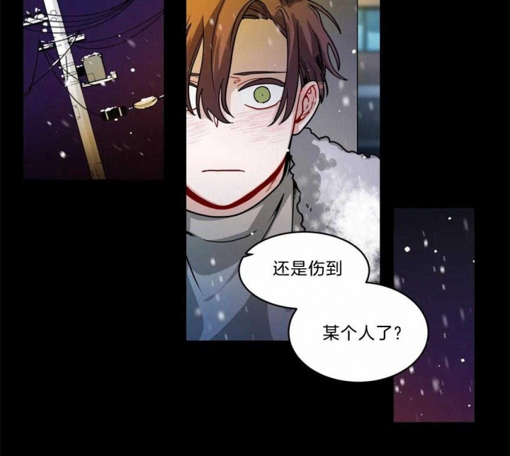 手语字母表手势漫画,第95话2图