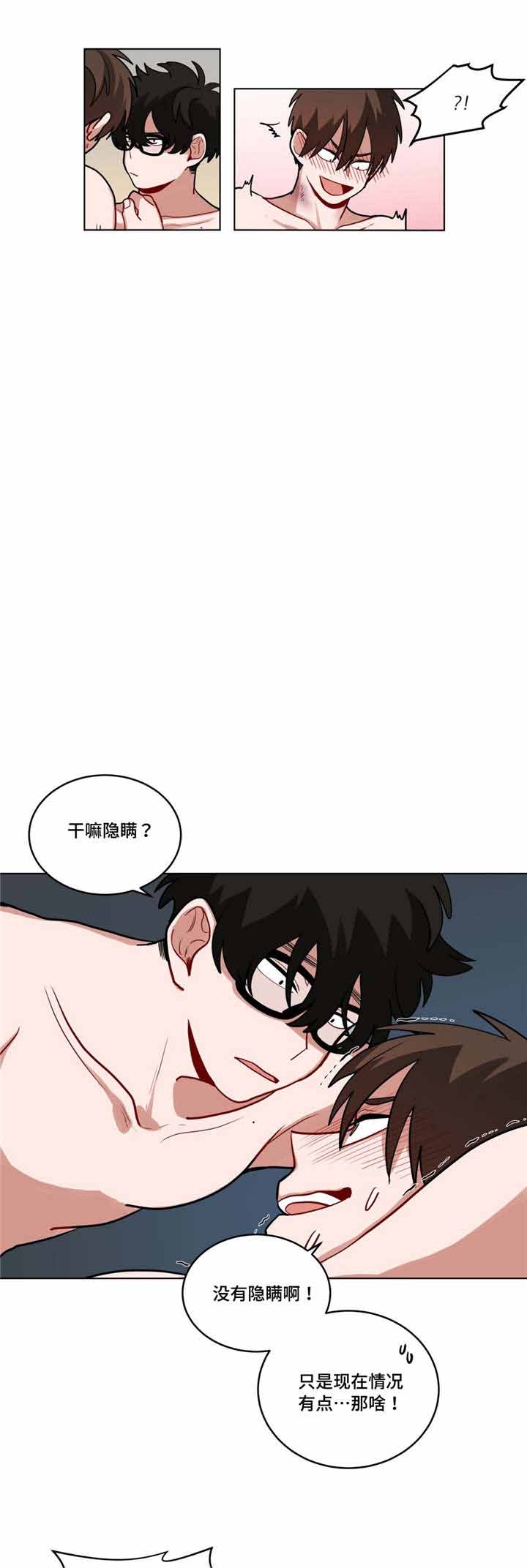 手语培训ppt漫画,第51话1图