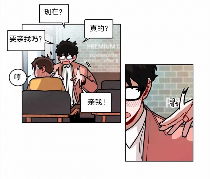 手语舞蹈漫画,第108话1图