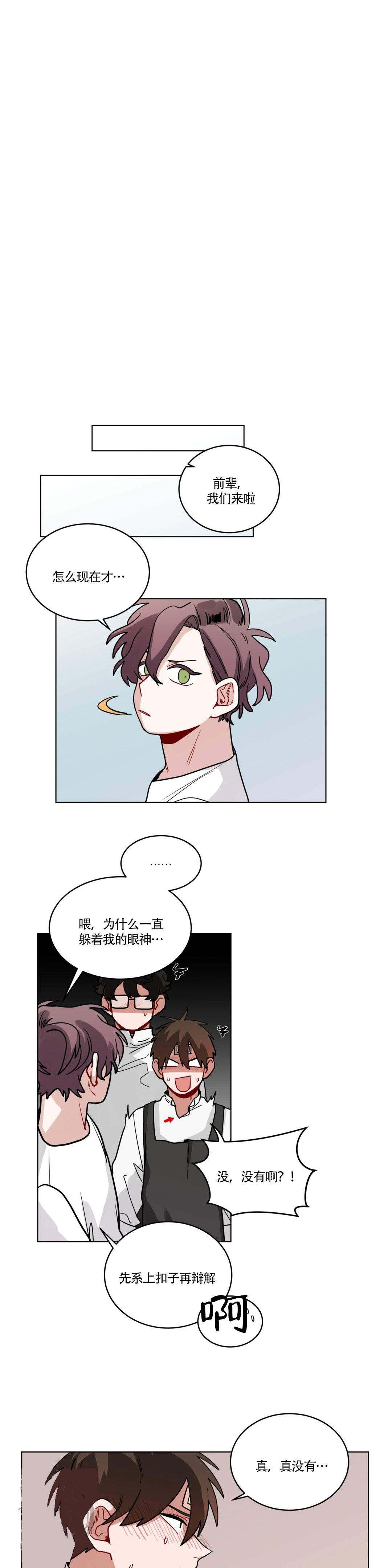 手语操教学视频漫画,第47话2图