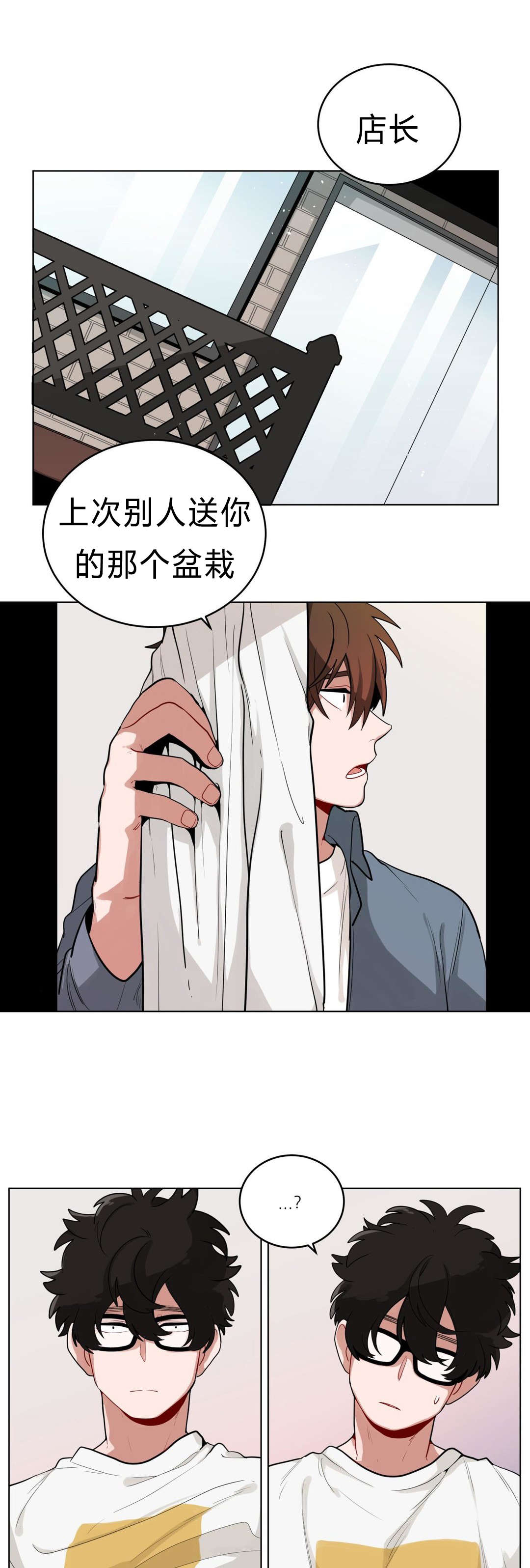 手语怎么学漫画,第29话2图