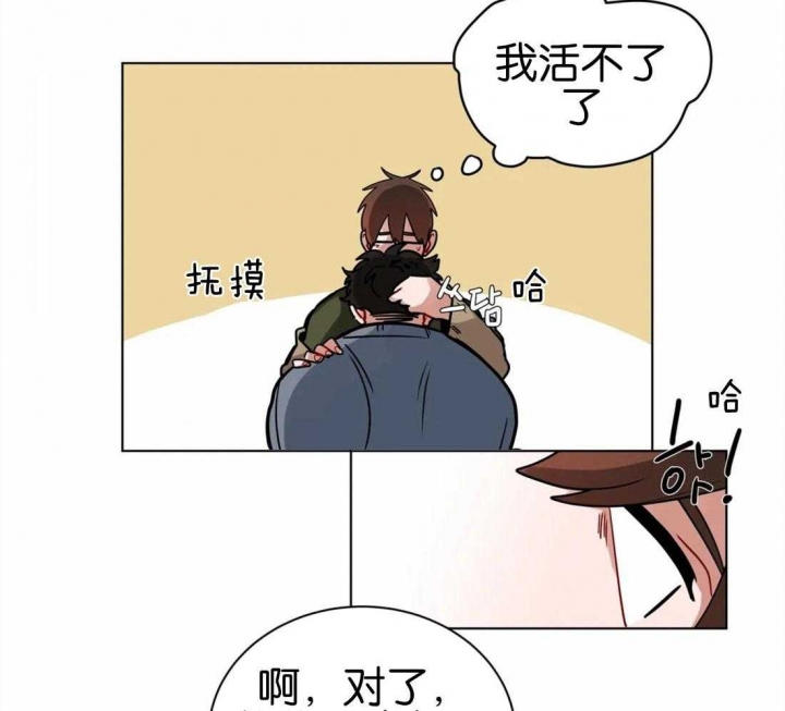手语字母表手势漫画,第131话1图
