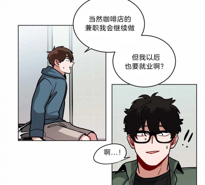 手语操教学视频漫画,第102话2图